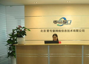 世界知识产权日 北京信息技术咨询服务零号窗口推出领现金豪礼活动